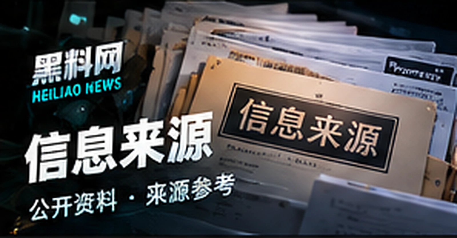 权益说明编辑配图